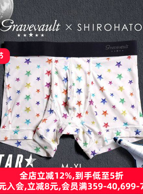 Gravevault男士内裤日本制柔软透气性感紧身无痕中腰四角内裤243