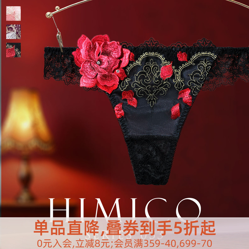 日系蕾丝重工刺绣性感丁字内裤