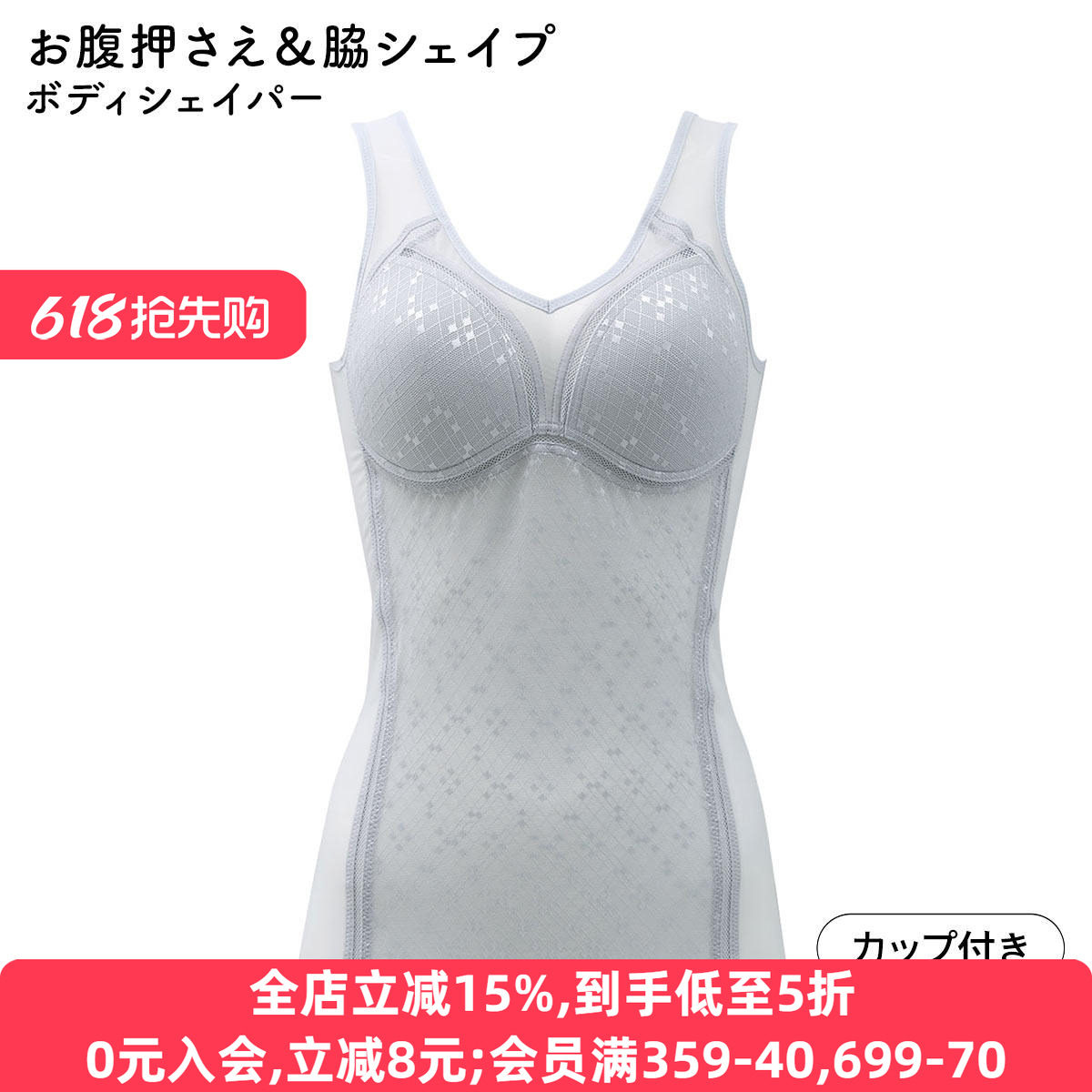 诗萝涵朵塑身背心女薄款透气收腹收副乳带胸垫文胸一体打底内衣