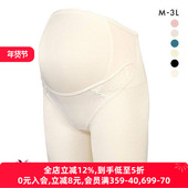 华歌尔Wacoal孕妇内裤 怀孕中晚期产前弹力托腹带支撑孕肚高腰短裤