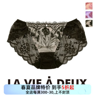 LVAD女士内衣摩登成熟风玫瑰花高级感刺绣性感无痕舒适三角内裤