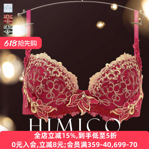 HIMICO性感聚拢新年红色蕾丝文胸