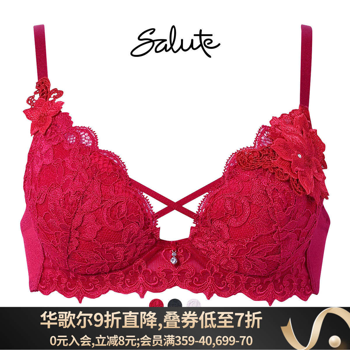 日本华歌尔 上托聚拢显大 重工刺绣蕾丝