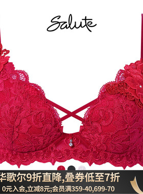 华歌尔Salute内衣女上托聚拢重工刺绣刺绣新年红色大码文胸罩27G