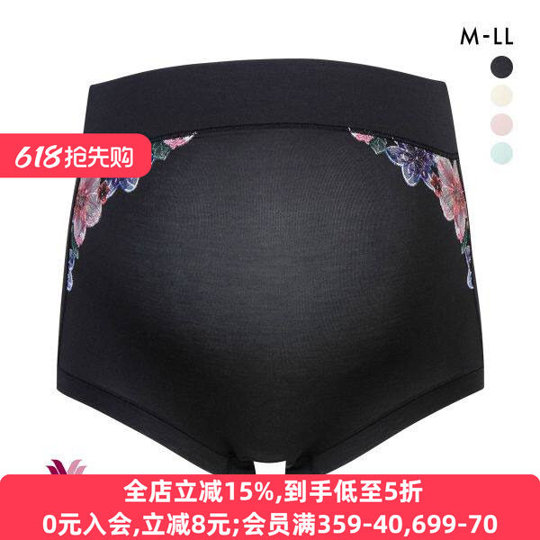 华歌尔Wacoal孕妇内裤怀孕初中晚期产后哺乳恶露期通用高腰内裤