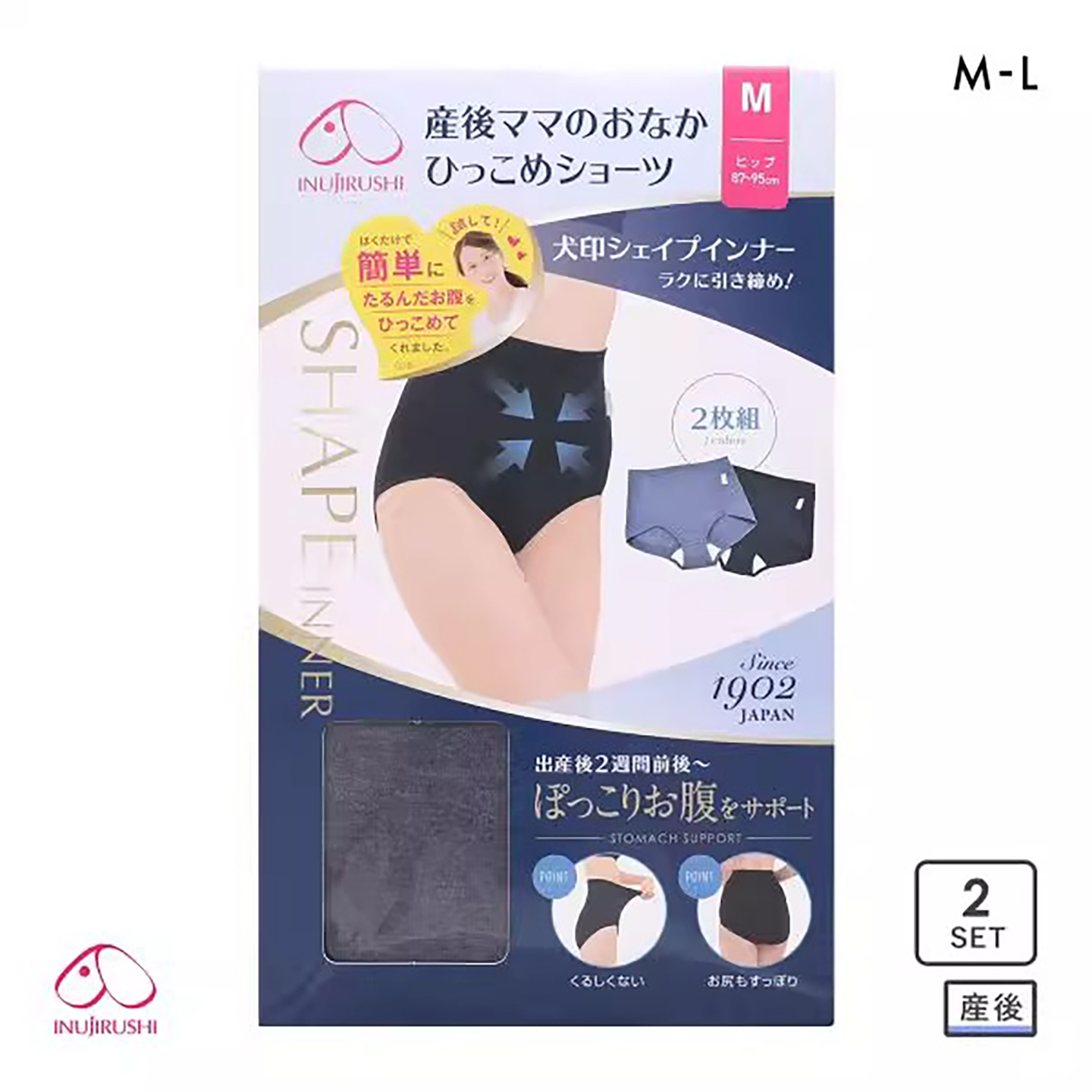 犬印产后塑身收腹混棉内裤2条装