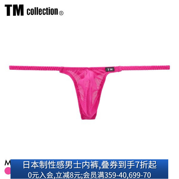 TM日本制性感透明男士丁字内裤