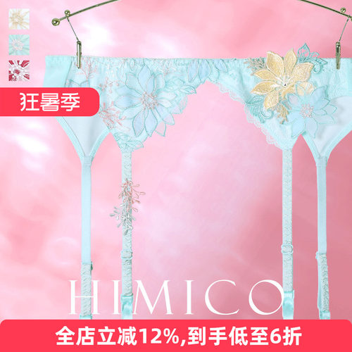 HIMICO性感刺绣蕾丝纯欲吊袜带