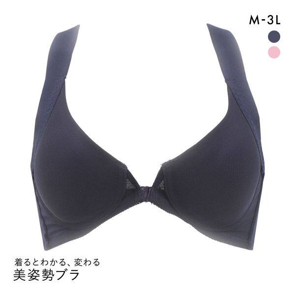 诗萝涵朵SHIROHATO女士内衣无钢圈前搭扣防驼背矫正瑜伽文胸罩