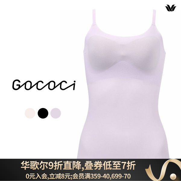 wacoal凉感内衣华歌尔吊带背心女