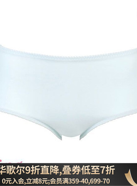 华歌尔Wacoal Wing发育期少女内衣混棉透气不夹臀无痕中腰三角裤