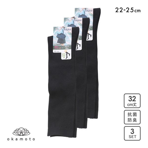 抗菌防脚臭耐穿学生运动短袜3双