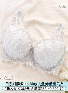 Risa Magli内衣女聚拢收副乳性感宫廷风蕾丝刺绣大码文胸罩265