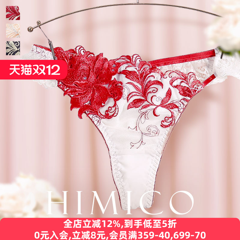 HIMICO性感透明蕾丝无痕女士内裤