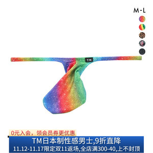 TM collection男士内裤日本制柔软透气性感印花超细低腰丁字T裤男