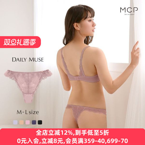 诗萝涵朵SHIROHATO女士内衣简约大方成熟全蕾丝性感无痕丁字内裤