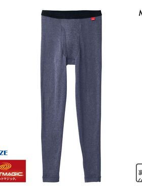 郡是GUNZE男士保暖内衣日本制吸湿发热加绒加厚防寒冬季打底长裤