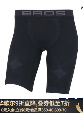华歌尔BROS男士内裤吸汗速干透气燃脂弹力贴身针织中高腰平角裤