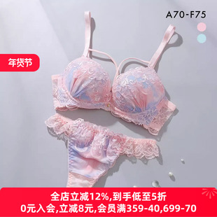 诗萝涵朵内衣套装女小胸聚拢显大收副乳性感蕾丝纯欲文胸丁字内裤