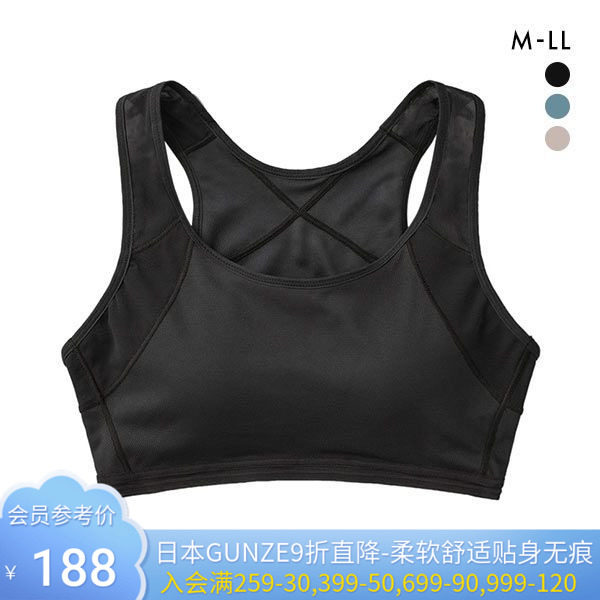 日本郡是GUNZE运动内衣女无钢圈矫正姿势吸汗速干透气背心文胸