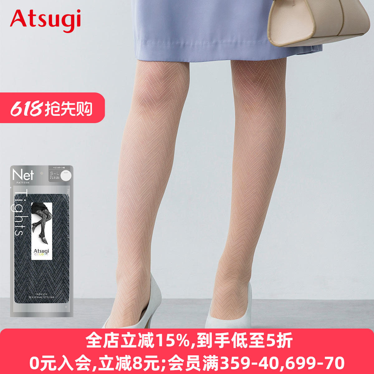 厚木耐穿防勾丝针织打底连裤丝袜