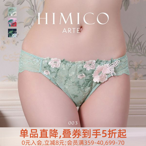 HIMICO薄款蕾丝刺绣性感低腰内裤