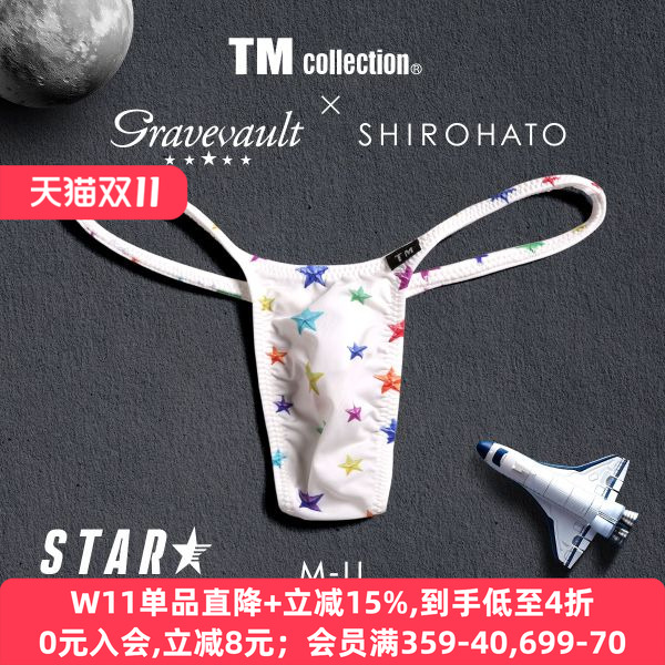 Gravevault男士内裤日本制柔软透气性感紧身细带低腰丁字T裤243