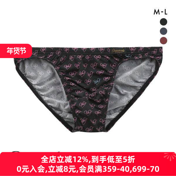 Gravevault男士内裤日本制轻薄透气性感紧身无痕低腰三角内裤247