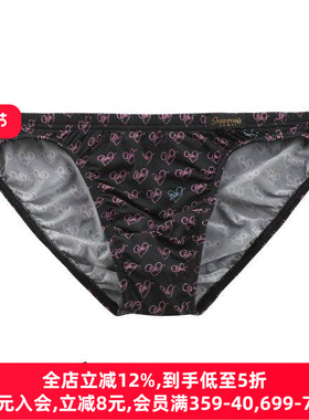 Gravevault男士内裤日本制轻薄透气性感紧身无痕低腰三角内裤247