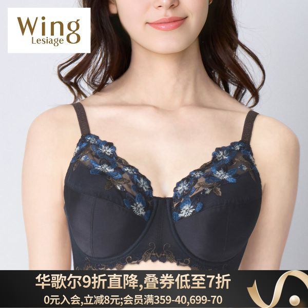 日本华歌尔 全罩杯防下垂 薄款蕾丝文胸