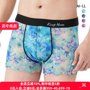 柔软弹力包臀透明蕾丝无痕中腰平角裤 诗萝涵朵SHIROHATO男士 内裤
