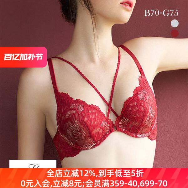 ANNEBRA内衣女小胸聚拢显大防下垂性感红色蕾丝纯欲文胸罩Amour