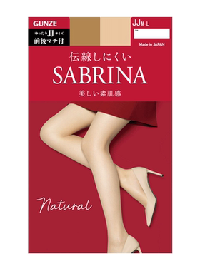 郡是日本制春夏薄款肤色隐形丝袜