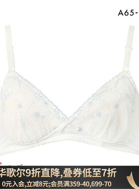 华歌尔Wacoal Wing发育期少女内衣STEP3无钢圈上托蕾丝学生文胸