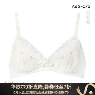 华歌尔Wacoal Wing发育期少女内衣STEP3无钢圈上托蕾丝学生文胸