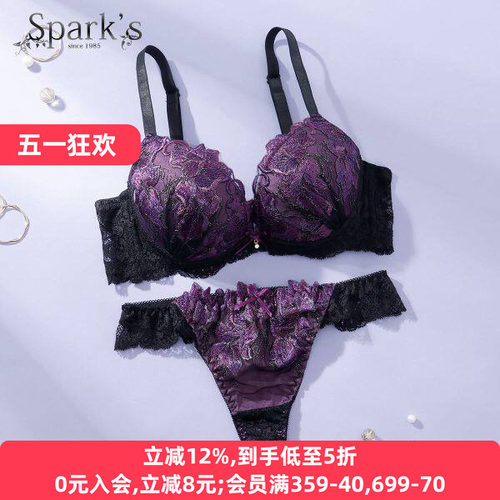 日系刺绣小胸聚拢侧收文胸套装