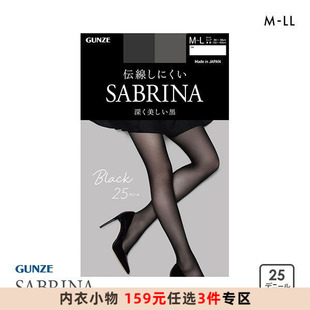 性感黑色连裤 郡是GUNZE丝袜女透气美腿耐穿防勾丝春夏薄款 袜25D