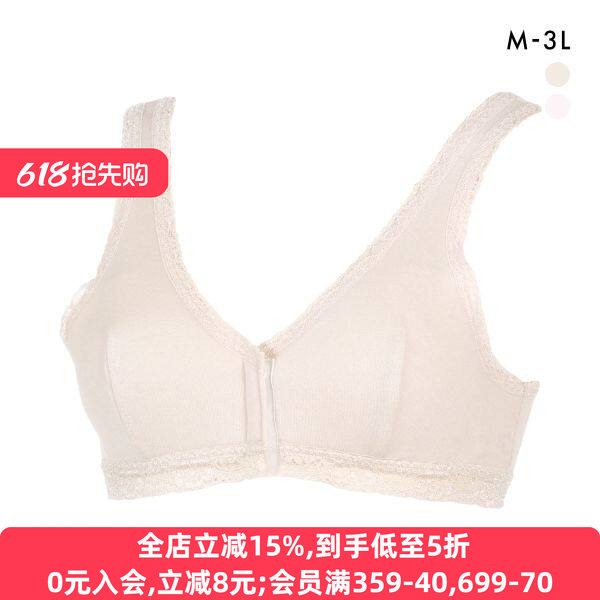 厚木ATSUGI内衣女日本制纯棉轻薄透气中老年妇女妈妈前扣文胸罩
