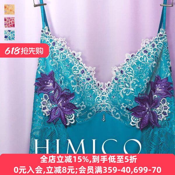 HIMICO大码睡衣重工刺绣贴花蕾丝镂空性感华丽舒适吊带睡裙女G002