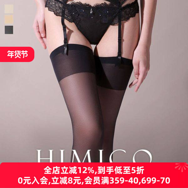HIMICO长筒丝袜女日本制透薄裸肤黑色性感纯欲吊袜带用过膝大腿袜,女士内衣/男士内衣/家居服,长筒袜,淘宝优惠券,粉丝福利购,淘宝优惠卷