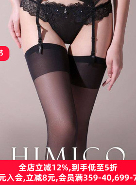 HIMICO长筒丝袜女日本制透薄裸肤黑色性感纯欲吊袜带用过膝大腿袜