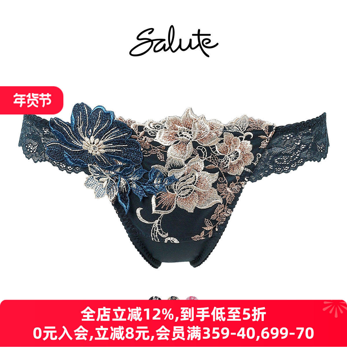 华歌尔Salute丁字裤女重工刺绣日系透明蕾丝性感低腰女士内裤28G,女士内衣/男士内衣/家居服,女丁字裤,淘宝优惠券,粉丝福利购,淘宝优惠卷