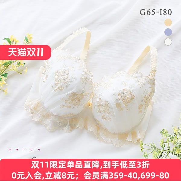 聚拢收副乳防外扩大码蕾丝文胸