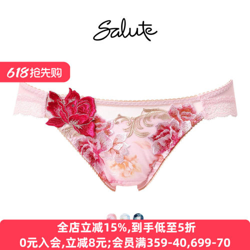 Salute重工刺绣蕾丝性感三角内裤