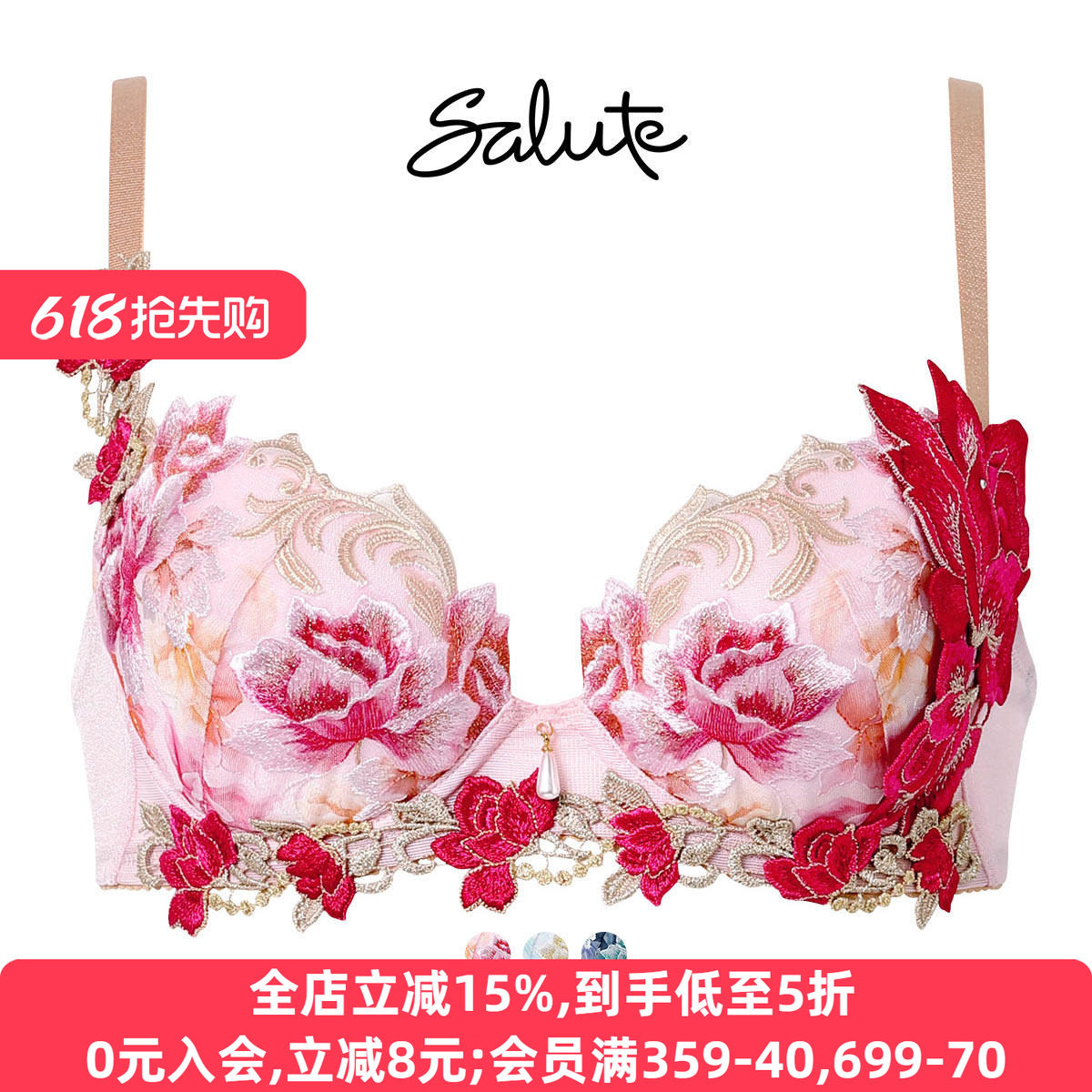 华歌尔Salute内衣女聚拢收副乳重工刺绣日系蕾丝性感文胸罩26G