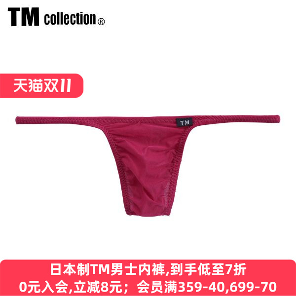 TM collection男士内裤日本制柔软透气贴身性感紧身低腰丁字T裤