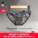 Gravevault男士内裤日本制柔软透气亲肤速干无痕低腰三角裤149