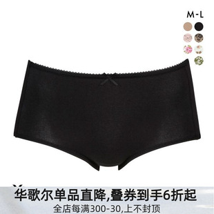 华歌尔Wacoal内裤 女薄款 混棉透气弹力贴身不卷边无痕中腰三角内裤