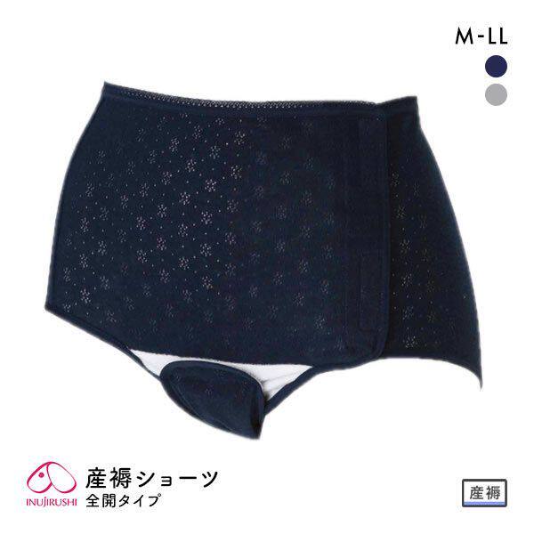 犬印本铺产后内裤剖腹产修复月子恶露期专用免脱全开式高腰内裤女