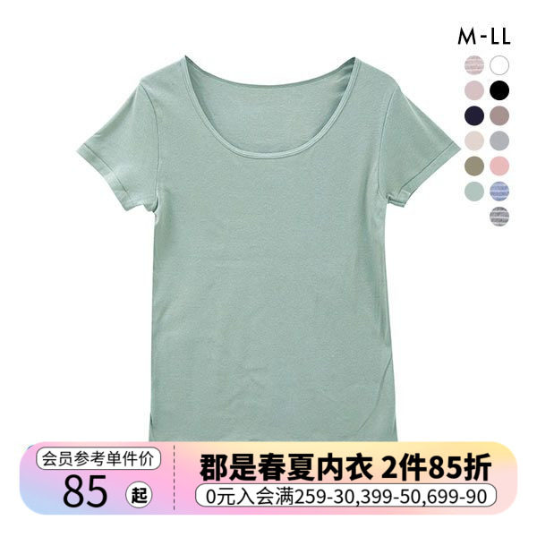 郡是GUNZE女士内衣柔软亲肤纯棉打底内搭春夏轻薄少女T恤短袖上衣